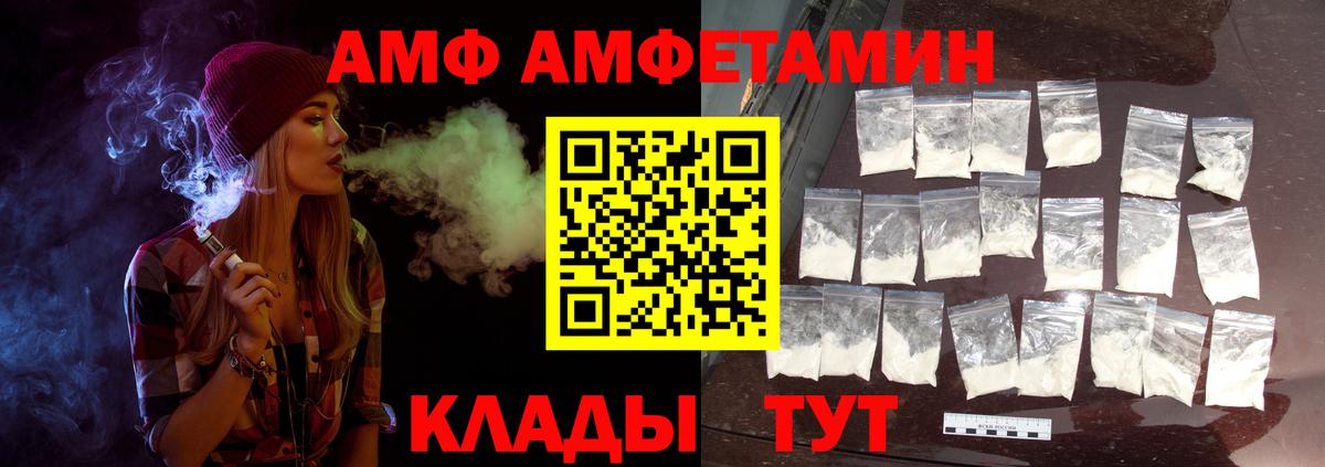 Метамфетамин  Вход с VPN  Ростов-на-Дону  Первитин мет 