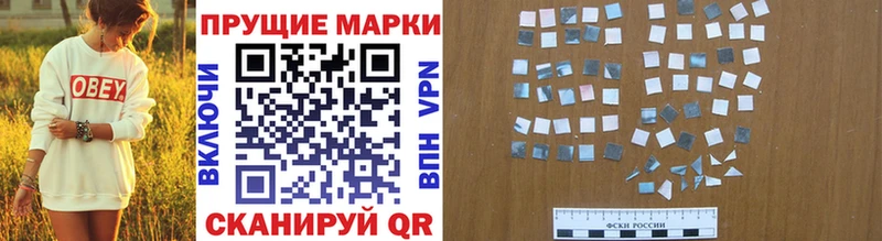 Наркотические марки 1,5мг  даркнет сайт  Ростов-на-Дону 