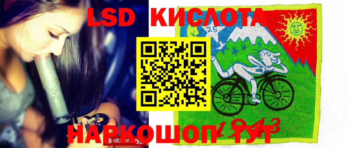Ростов-на-Дону  Марки N-bome 1,8мг  Вход с VPN 