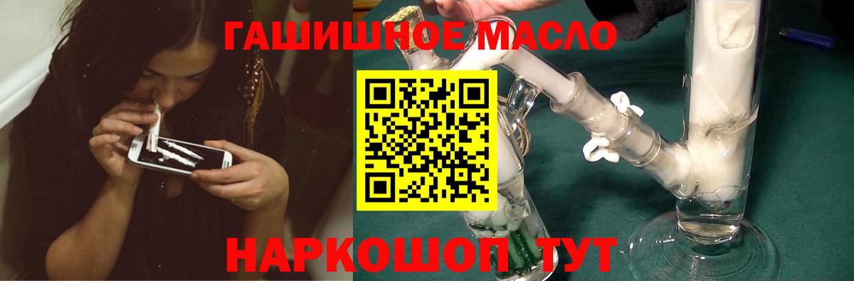 ТГК вейп с тгк  Вход с VPN  Ростов-на-Дону 