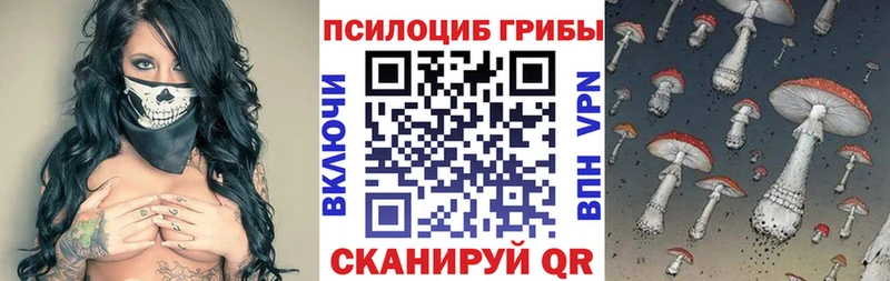 Галлюциногенные грибы мухоморы  Ростов-на-Дону 