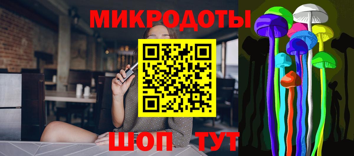 Галлюциногенные грибы Magic Shrooms  Вход с VPN  Галлюциногенные грибы Magic Shrooms  Ростов-на-Дону 